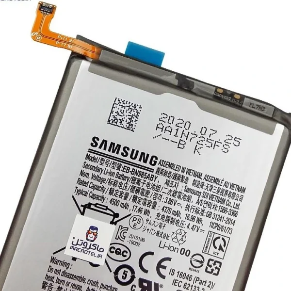 باطری اصلی Note 20 Ultra (BN985) - تصویر 2