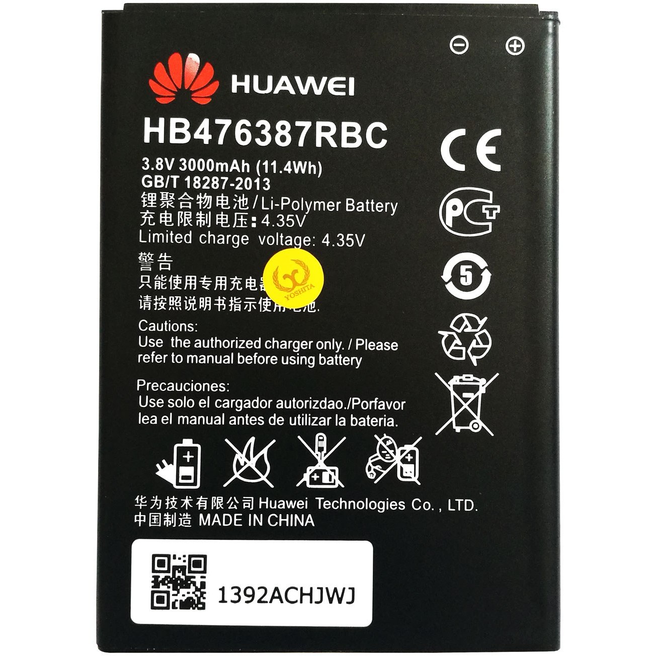 6 باطری اصلی HUAWEI G750 - تصویر 1