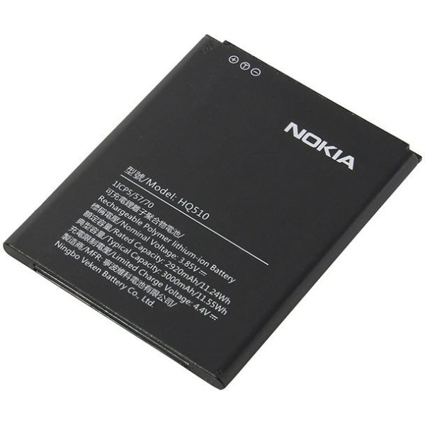 باطری اصلی NOKIA 2.2 HQ510 - تصویر 4