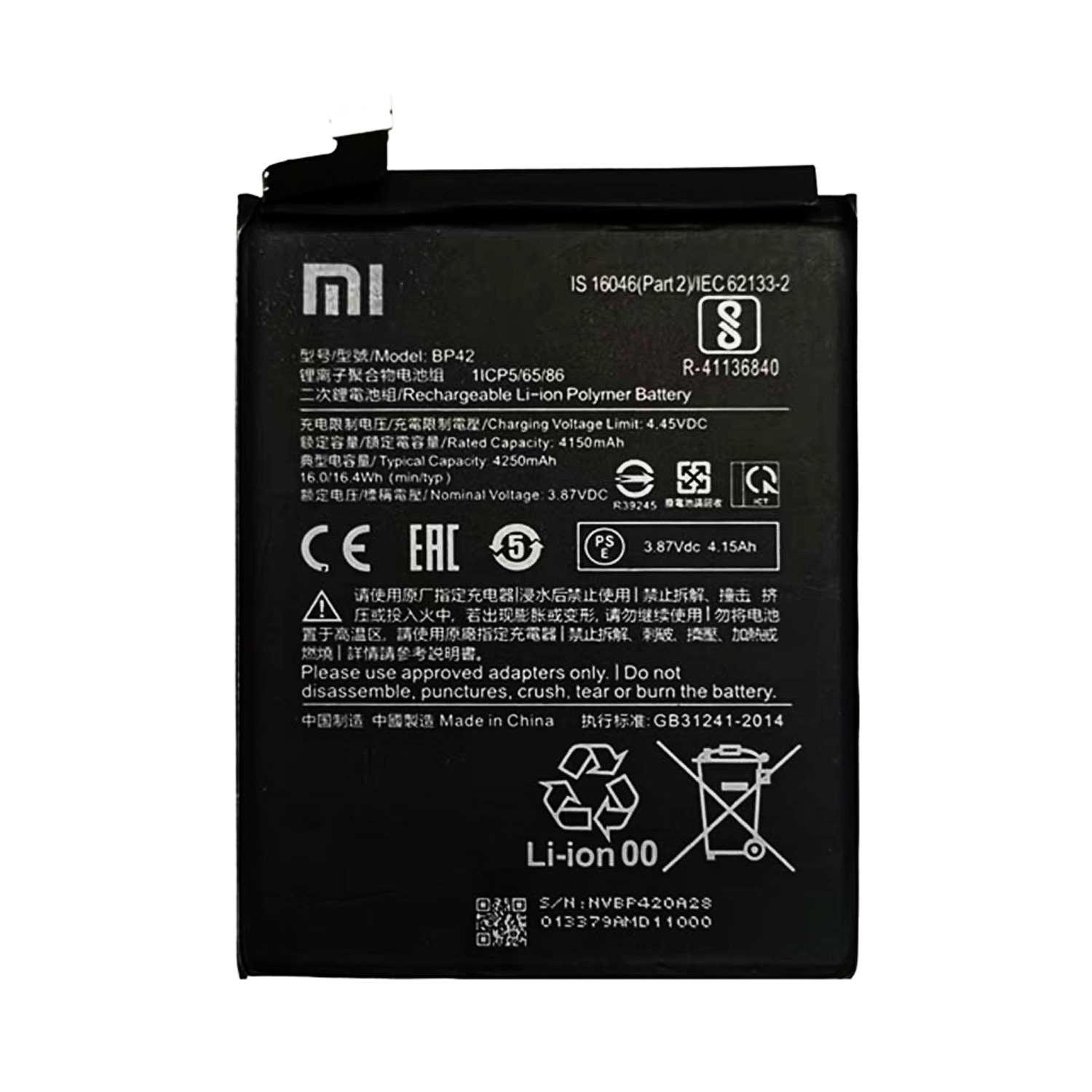 باتری-اورجینال-موبایل-شیائومی-Xiaomi-Mi-11-Lite-BP42 باتری اصلی BP-42 - تصویر 1