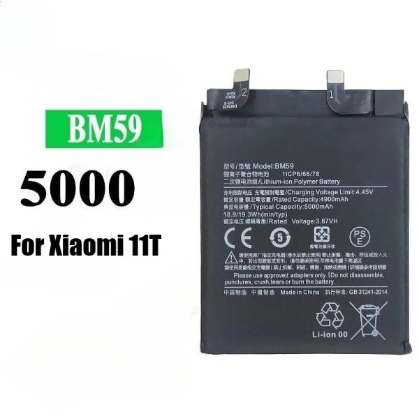 باطری اصلی BM-59 . BM-55 - تصویر 2