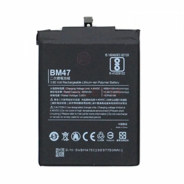 باطری اصلی BM-47 - تصویر 2