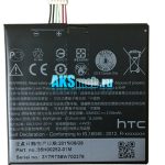 باطری اصلی B2PQ9100 )A9(
