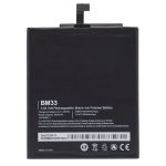 باطری اصلی BM-33