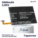 باطری اصلی B2PS6100 )M10(