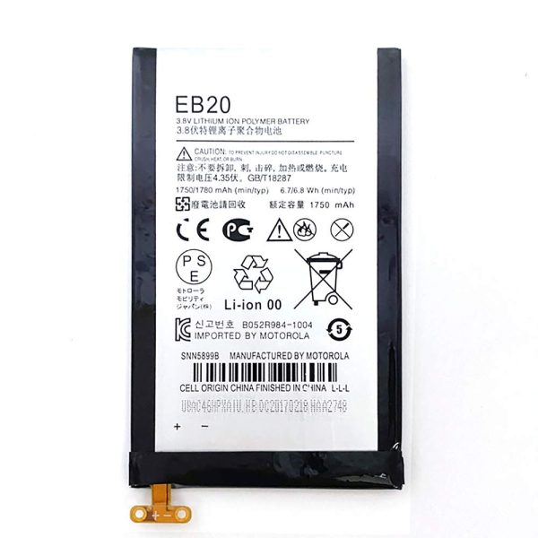 باطری اصلی MOTO RAZER V )EB20( - تصویر 2