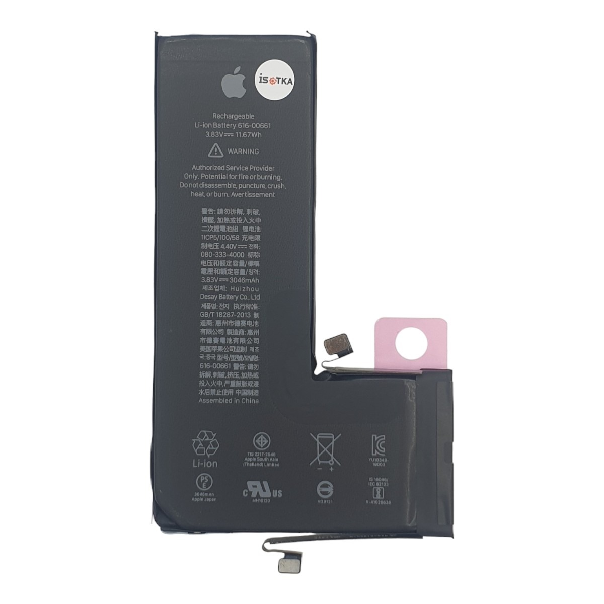 101740-featured باطری CL NONIC IPHONE 11 PRO - تصویر 1