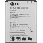 باطری اصلی 59UH LG